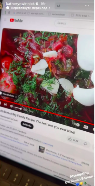 Звезда "Викингов" Кэтрин Винник сварила борщ и передала "привет" украинцам (видео)